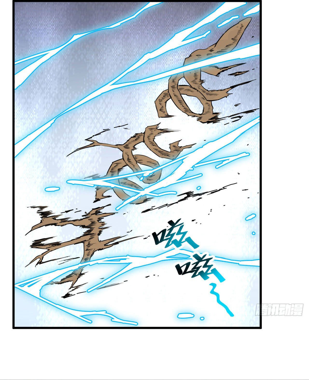 Magician from The Future ตอนที่ 38 หน้า 4