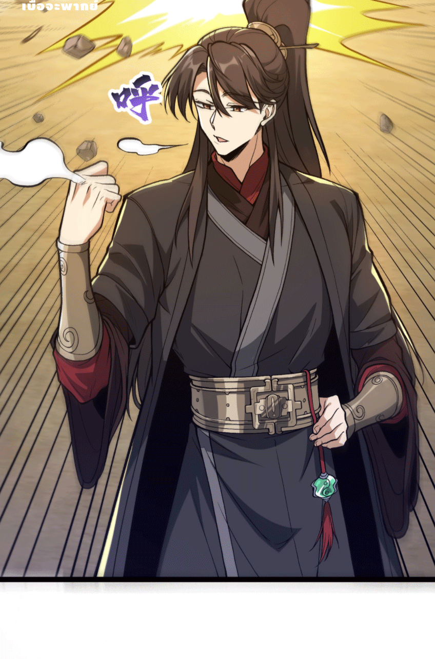 ผลตอบแทนหมื่นเท่า ศิษย์พี่หญิง โปรดมีศักดิ์ศรีในตัวเองบ้าง Ten-Thousandfold Return, Senior Sister, Please Behave ตอนที่ 7 หน้า 13