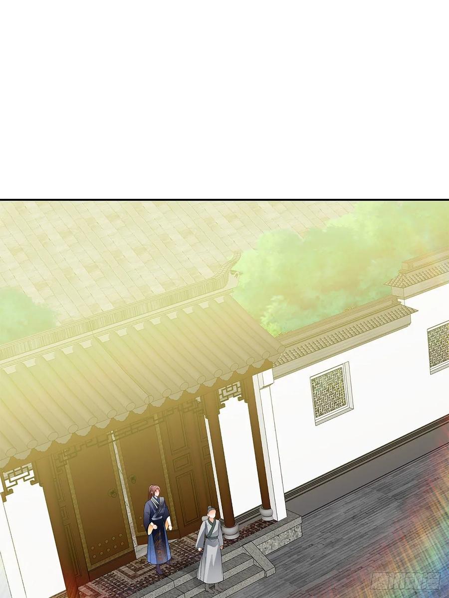 Nine Stars Overlord Body ตอนที่ 11 หน้า 44