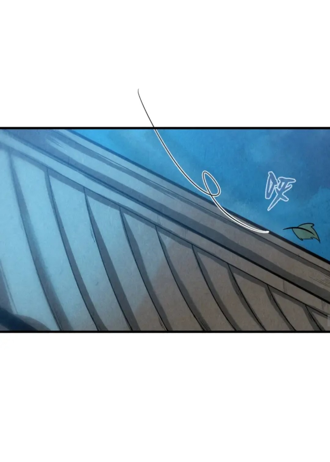 จักรพรรดิ์สูงสุดนิรันดร์ ตอนที่ 9 หน้า 40