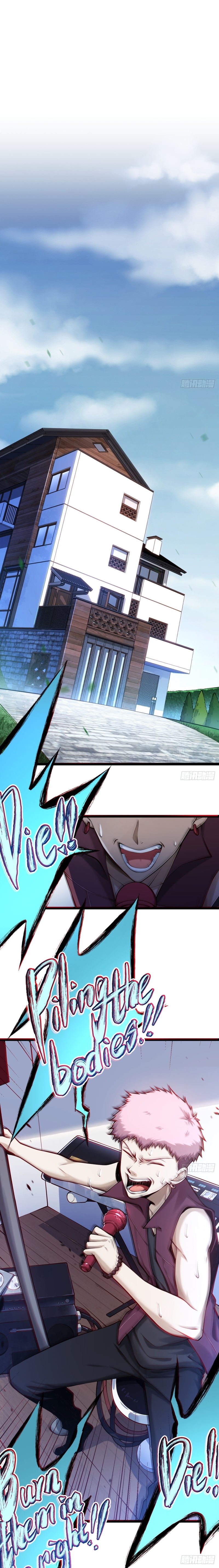 ปรมาจารย์สวรรค์ ตอนที่ 13 หน้า 9