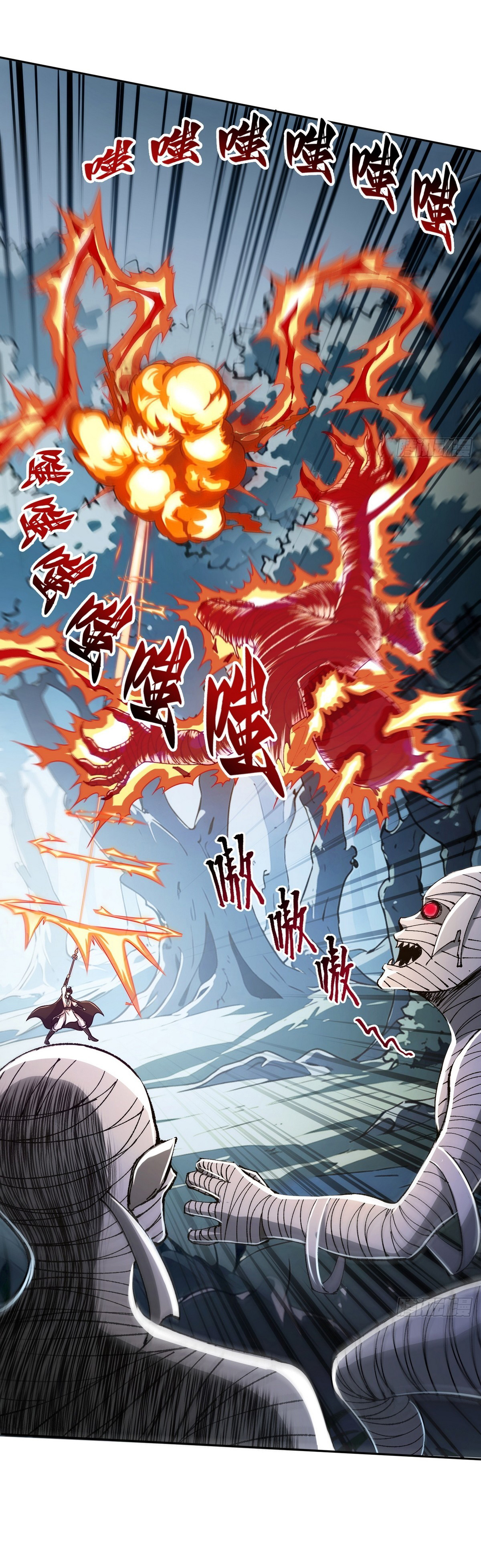 ย้อนเวลากลับมาเป็นจอมเวทย์แห่งความตาย ตอนที่ 5 หน้า 13