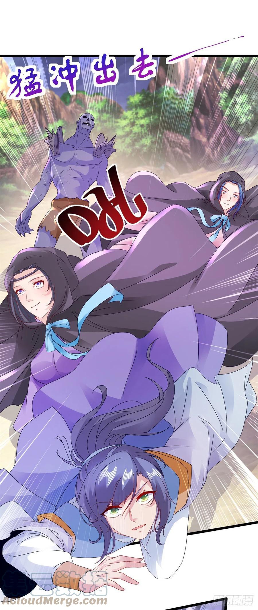 จักรพรรดิวิญญาณศักดิ์สิทธิ์ (ทันจีน) ตอนที่ 155 หน้า 15