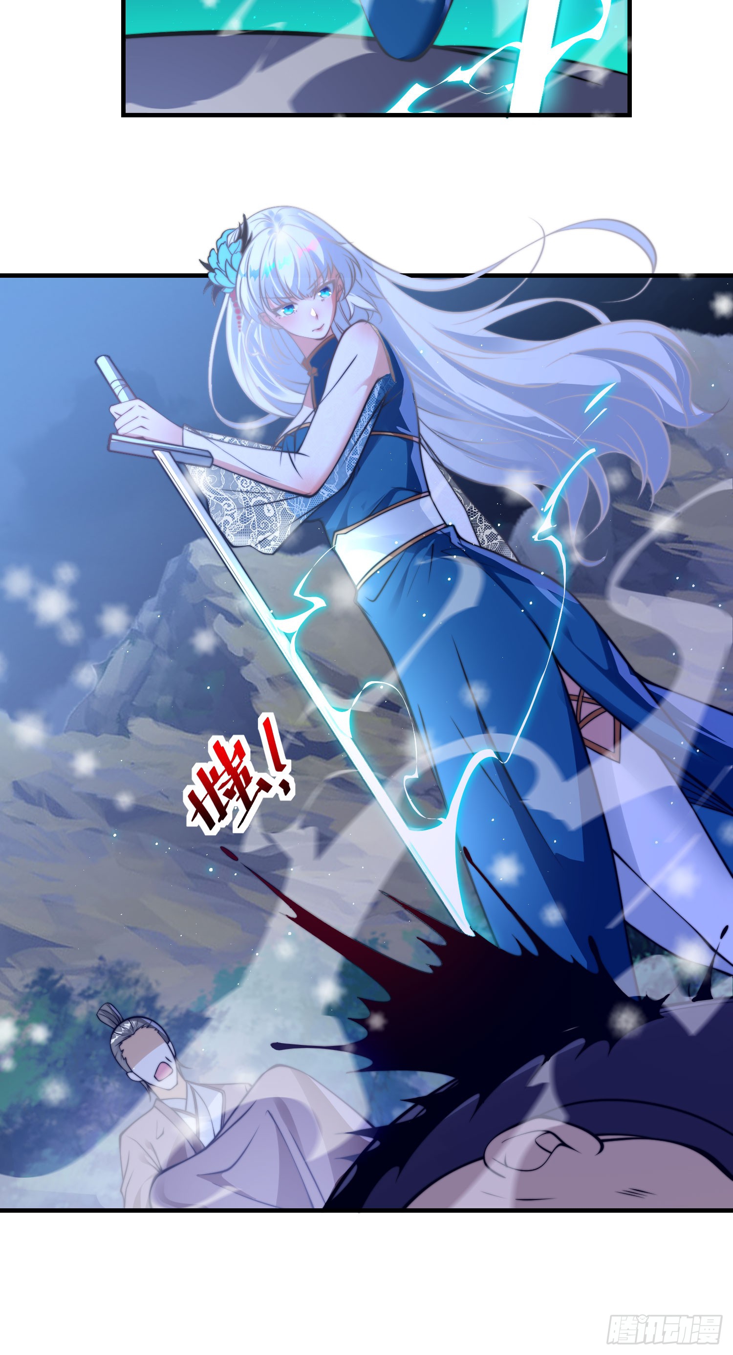 ลูกเขยที่แข็งแกร่งที่สุดในประวัติศาสตร์ ตอนที่ 9 หน้า 8