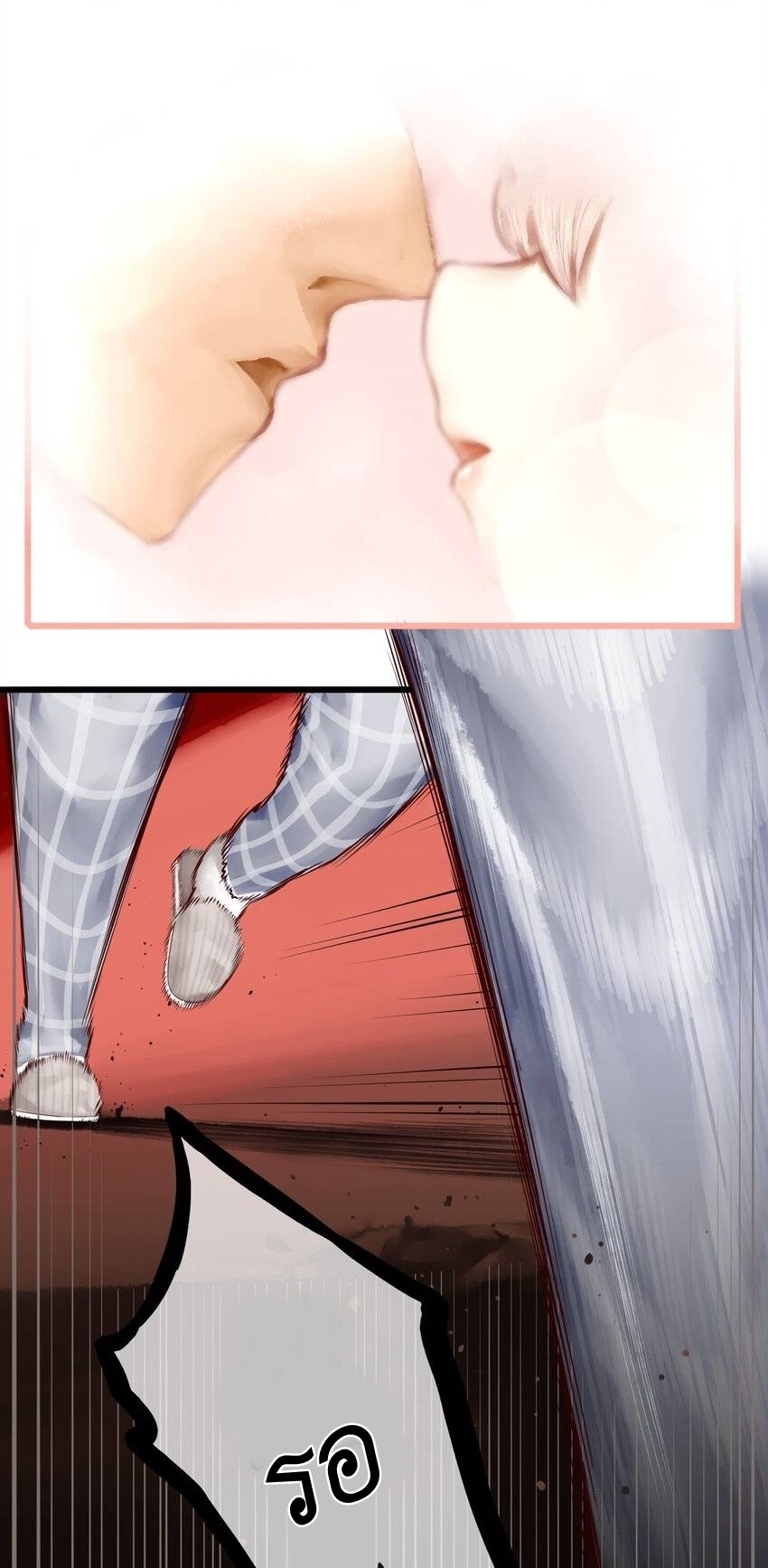 Read Miss, Don’t Livestream It! ตอนที่ 16 หน้า 7