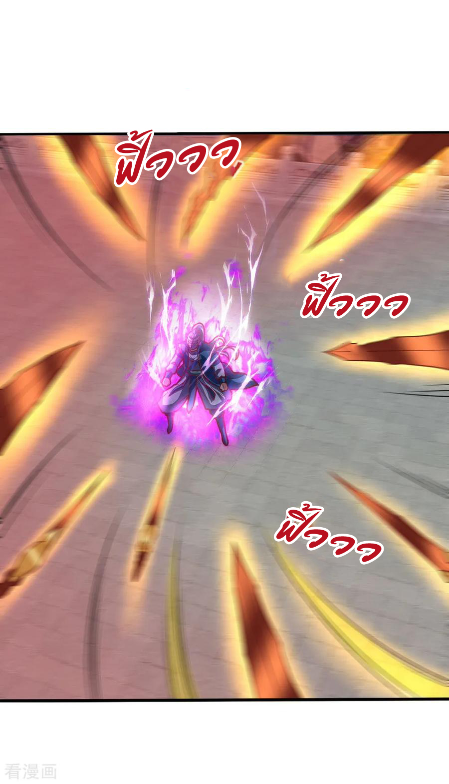 |.ตำนานราชันย์เทพสวรรค์ ตอนที่ 55 หน้า 13