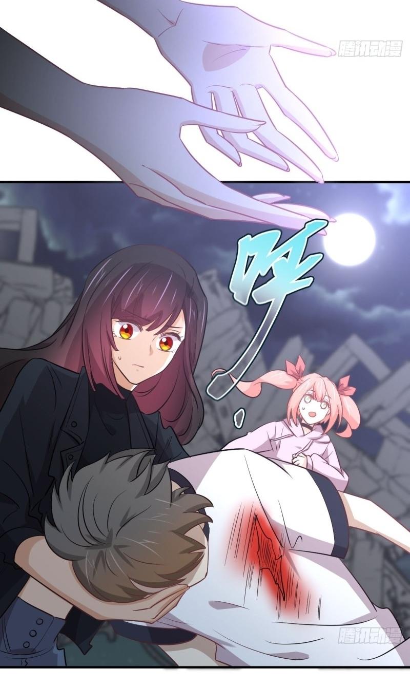 Immortal Swordsman in The Reverse World ข้าเซียนกระบี่ไม่เกาะสตรี ตอนที่ 253 หน้า 29