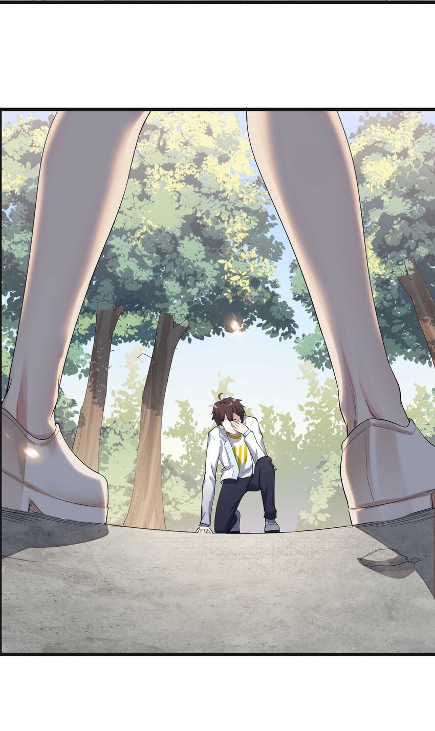 แผนการปลูกบ้านร้าง ของแม่สาวเทพธิดา ตอนที่ 2 หน้า 33