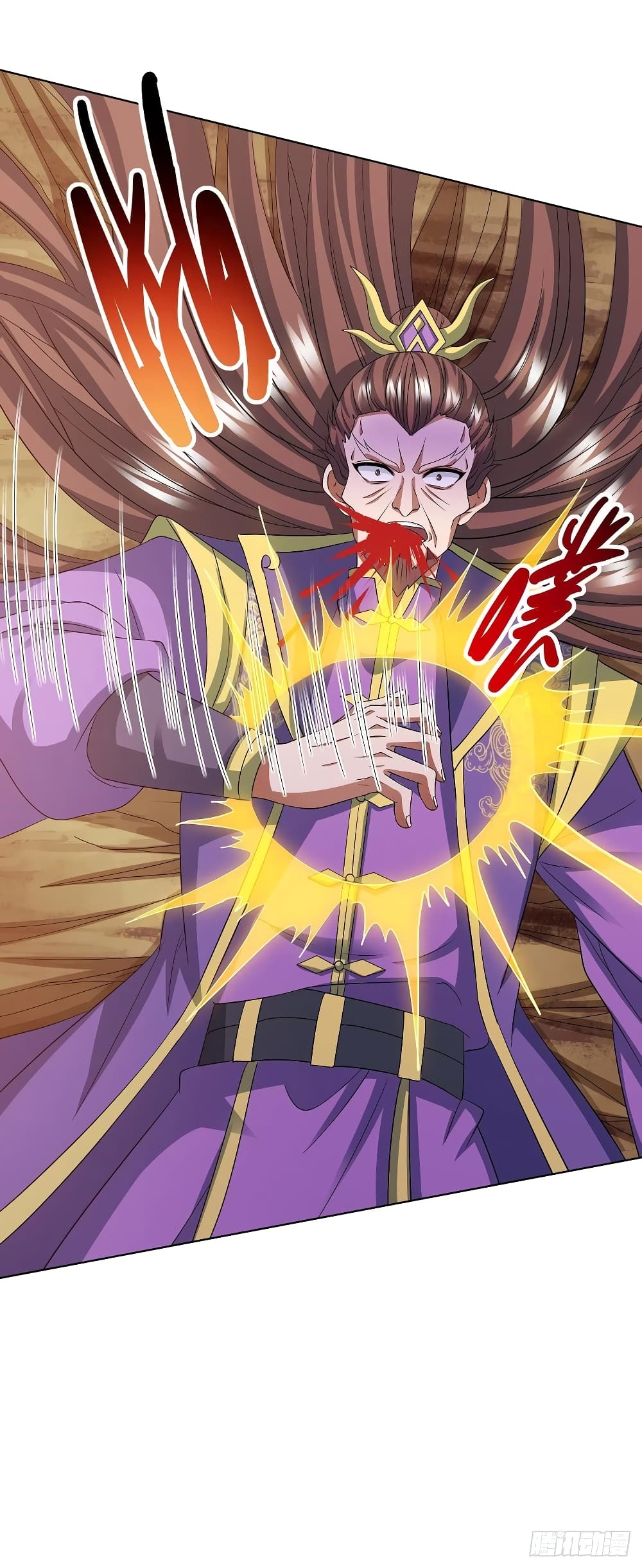 Dominate The Three Realms ตอนที่ 125 หน้า 3