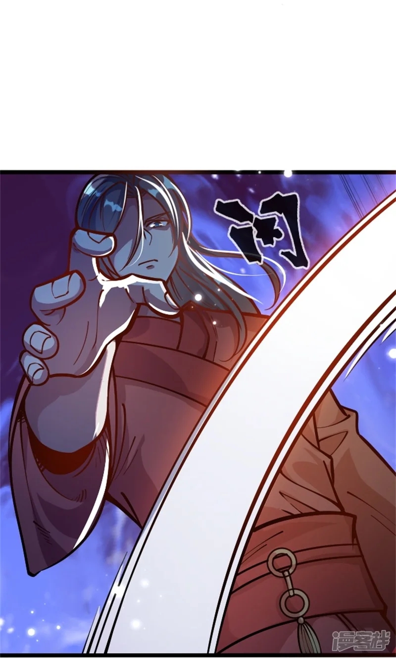 จักรพรรดิกระบี่เกิดใหม่ในร่างลูกเขย ตอนที่ 2 หน้า 10