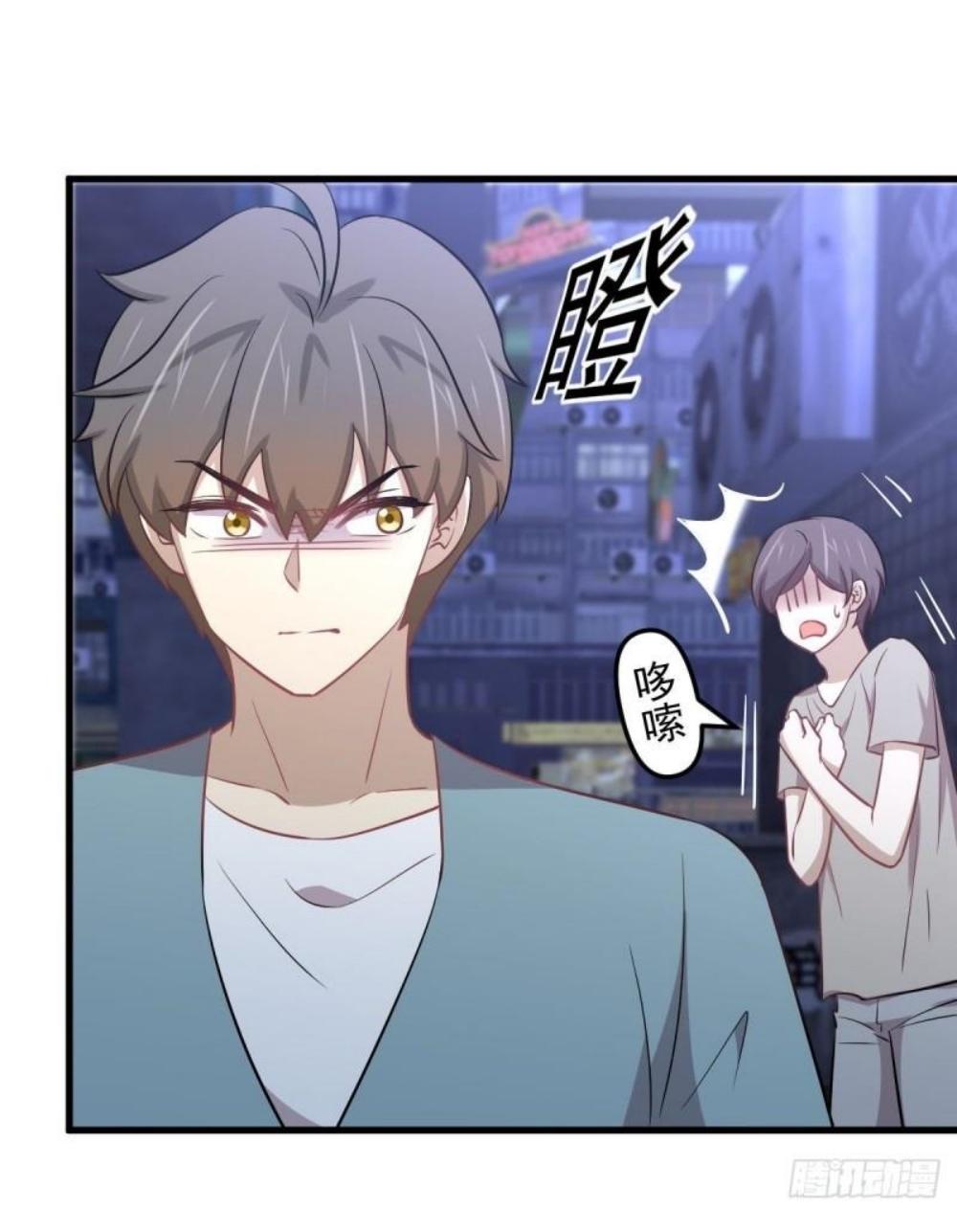 Immortal Swordsman in The Reverse World ข้าเซียนกระบี่ไม่เกาะสตรี ตอนที่ 270 หน้า 5