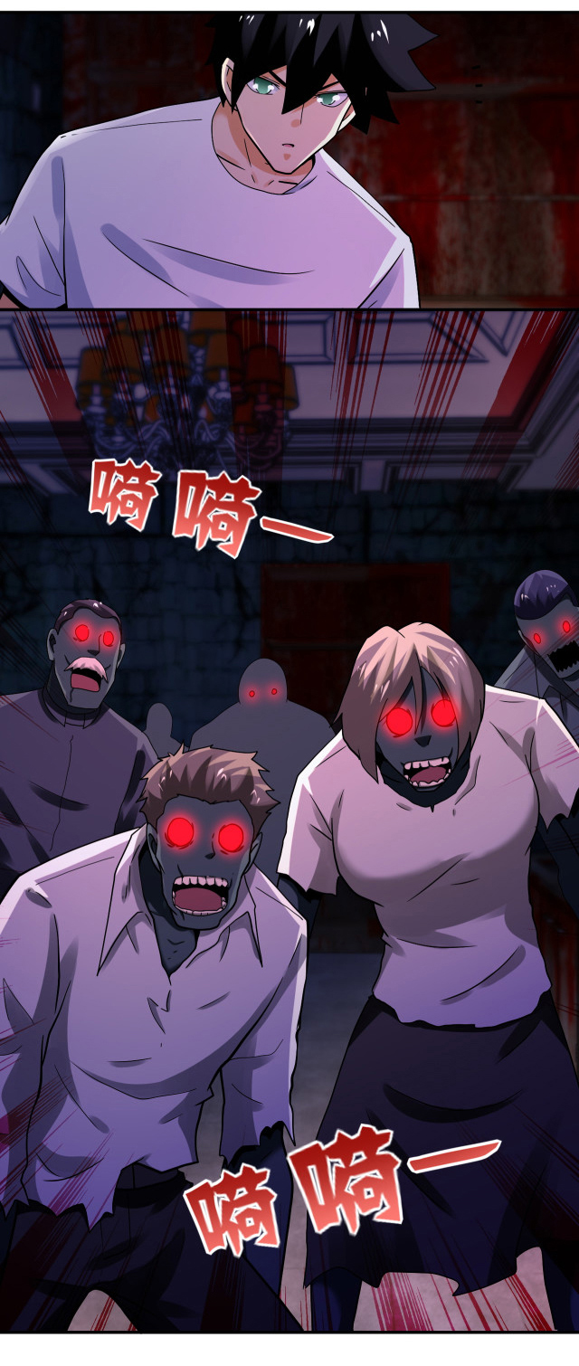 Apocalyptic Super System ตอนที่ 397 หน้า 4