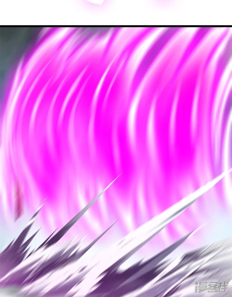 ปรมาจารย์ที่แข็งแกร่งที่สุด ตอนที่ 32 หน้า 9