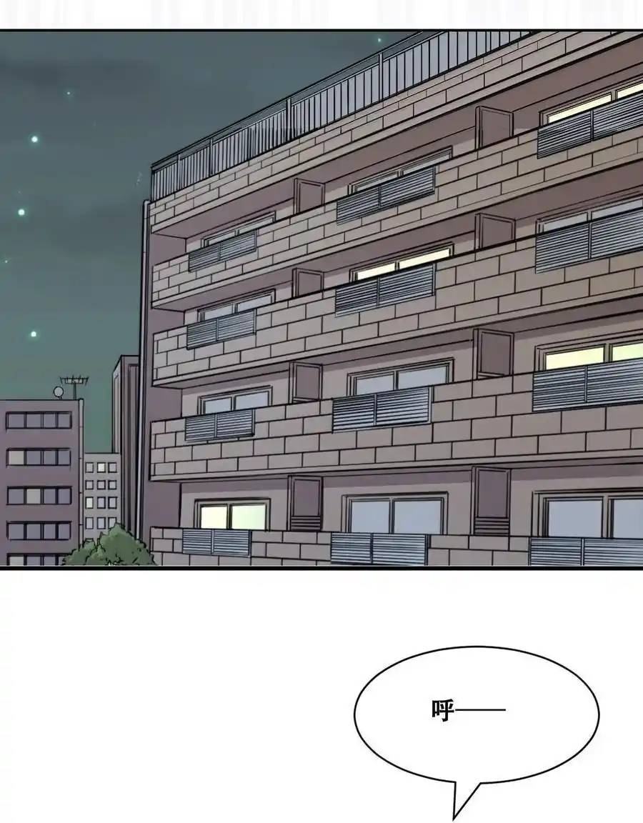 Demon x Angel can't get along! ตอนที่ 142 หน้า 23