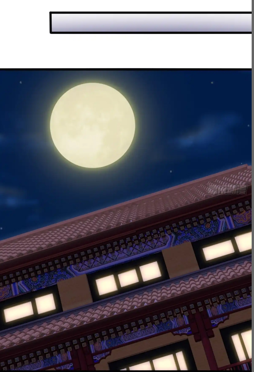 ภรรยาจักรพรรดินีกับสามีขยะ ตอนที่ 12 หน้า 6