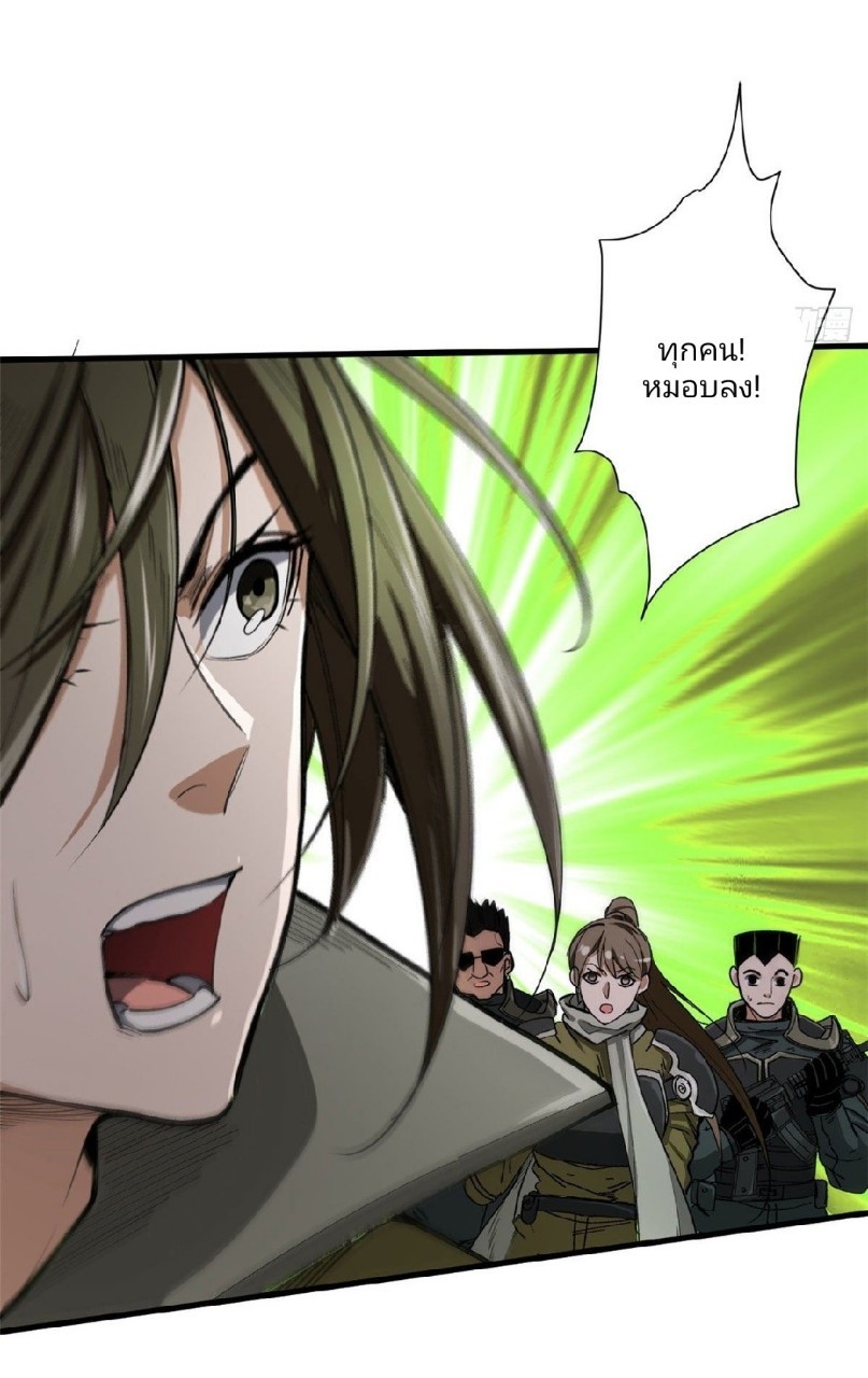รูเล็ตเวิลด์ สุ่มไอเทมเอาชีวิตรอด ตอนที่ 52 หน้า 32
