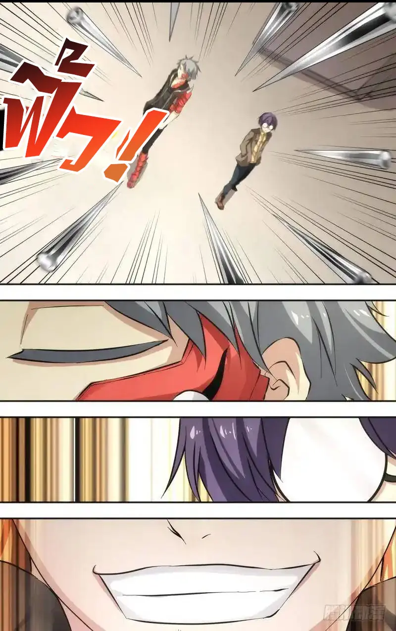  Metamorphosis ตอนที่ 42 หน้า 15