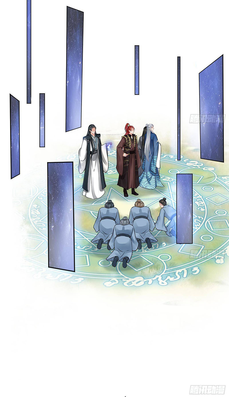 ให้ตายข้าก็จะไม่เป็นอาจารย์ ตอนที่ 37 หน้า 20