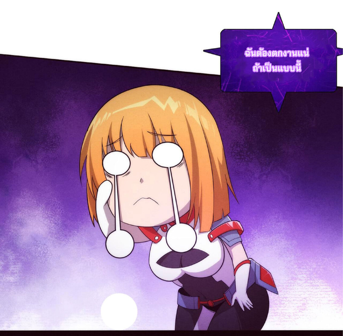 the frenzy of evolution การวิวัฒนาการที่บ้าคลั่ง ตอนที่ 65 หน้า 17