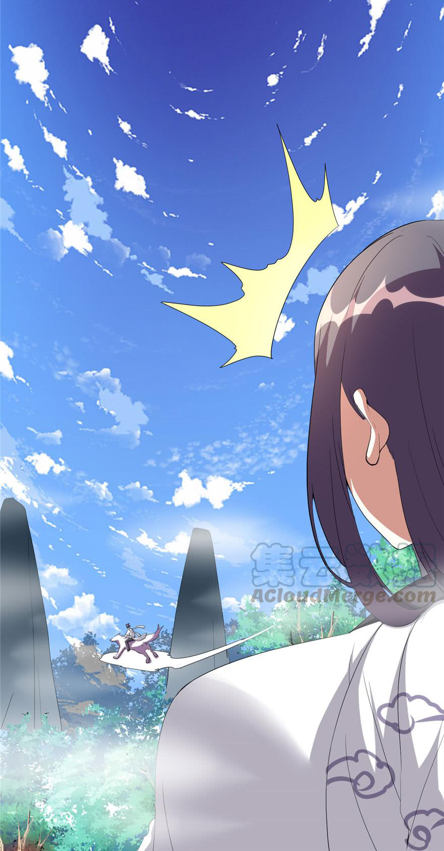 นี่น่ะหรือ....ระบบบำเพ็ญเซียน? ตอนที่ 27 หน้า 2