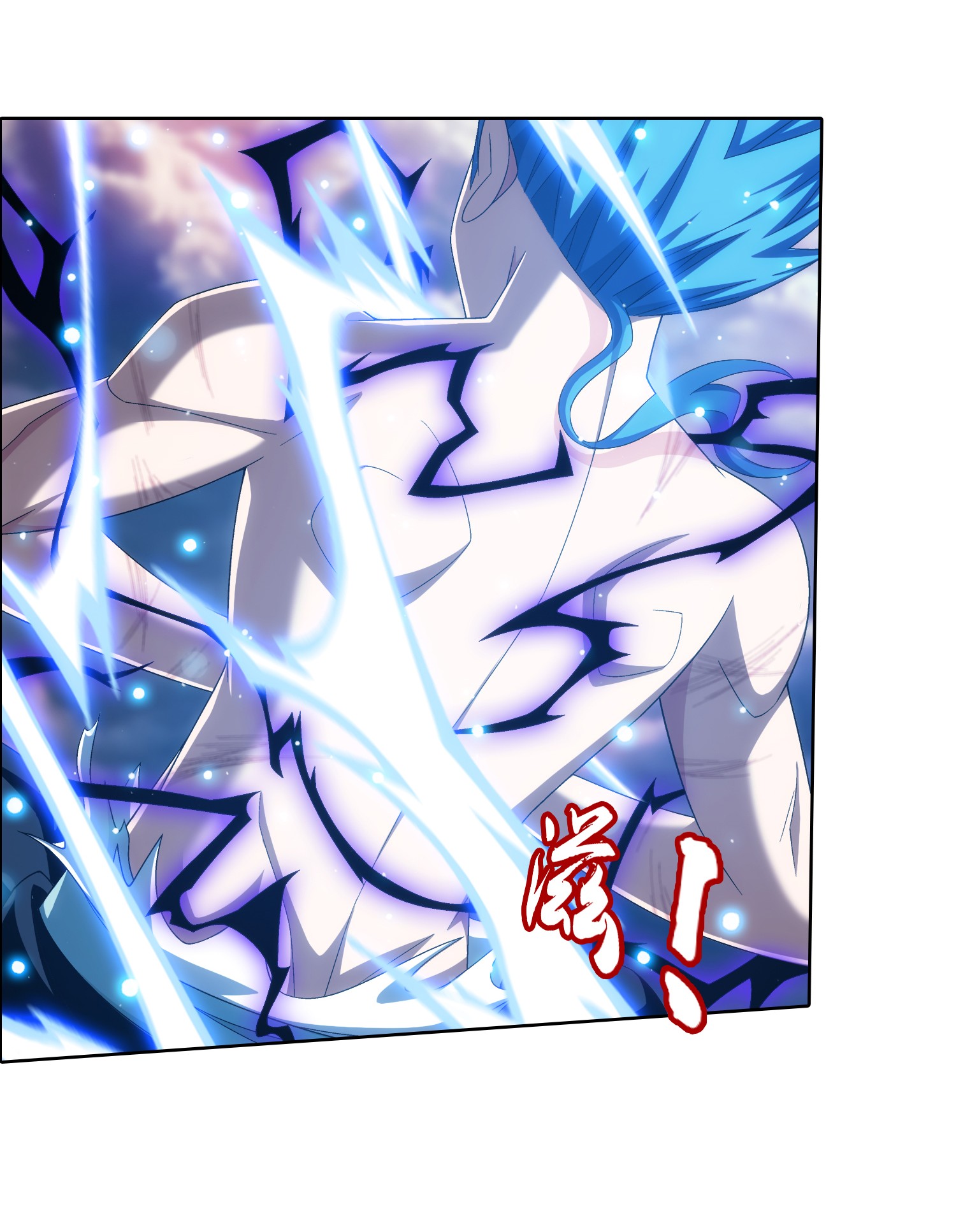 Da Zhu Zai ศึกปรมาจารย์สะท้านฟ้า (ชนจีน) ตอนที่ 345 หน้า 5