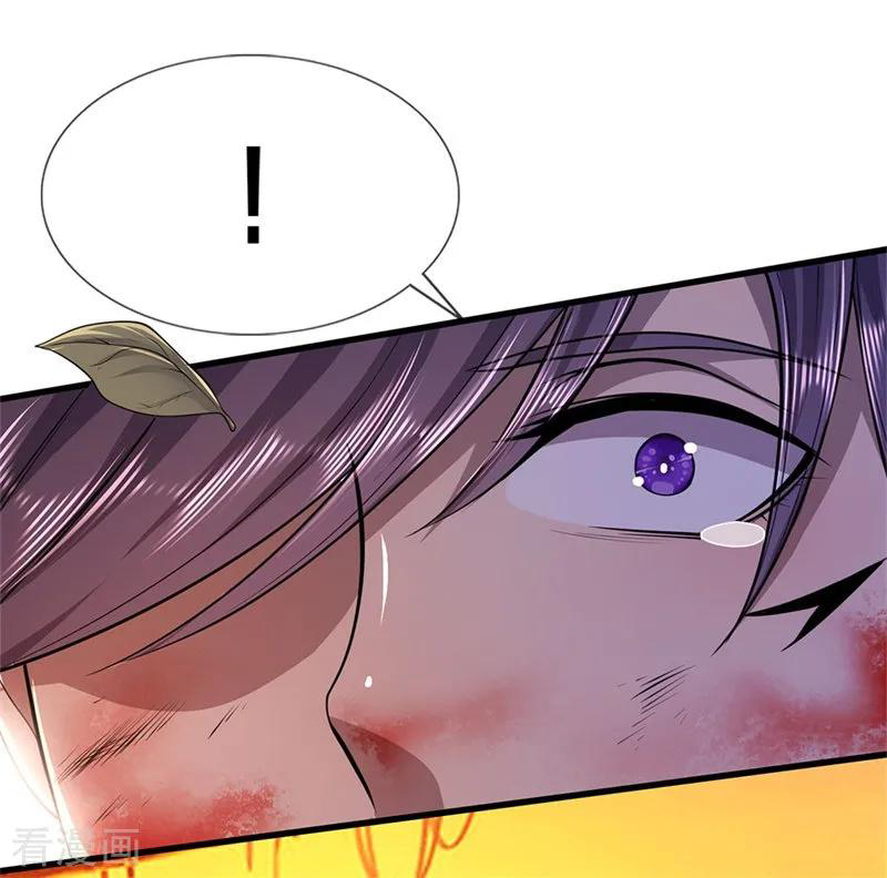 มหาเทพเซียนหมอ ตอนที่ 131 หน้า 4