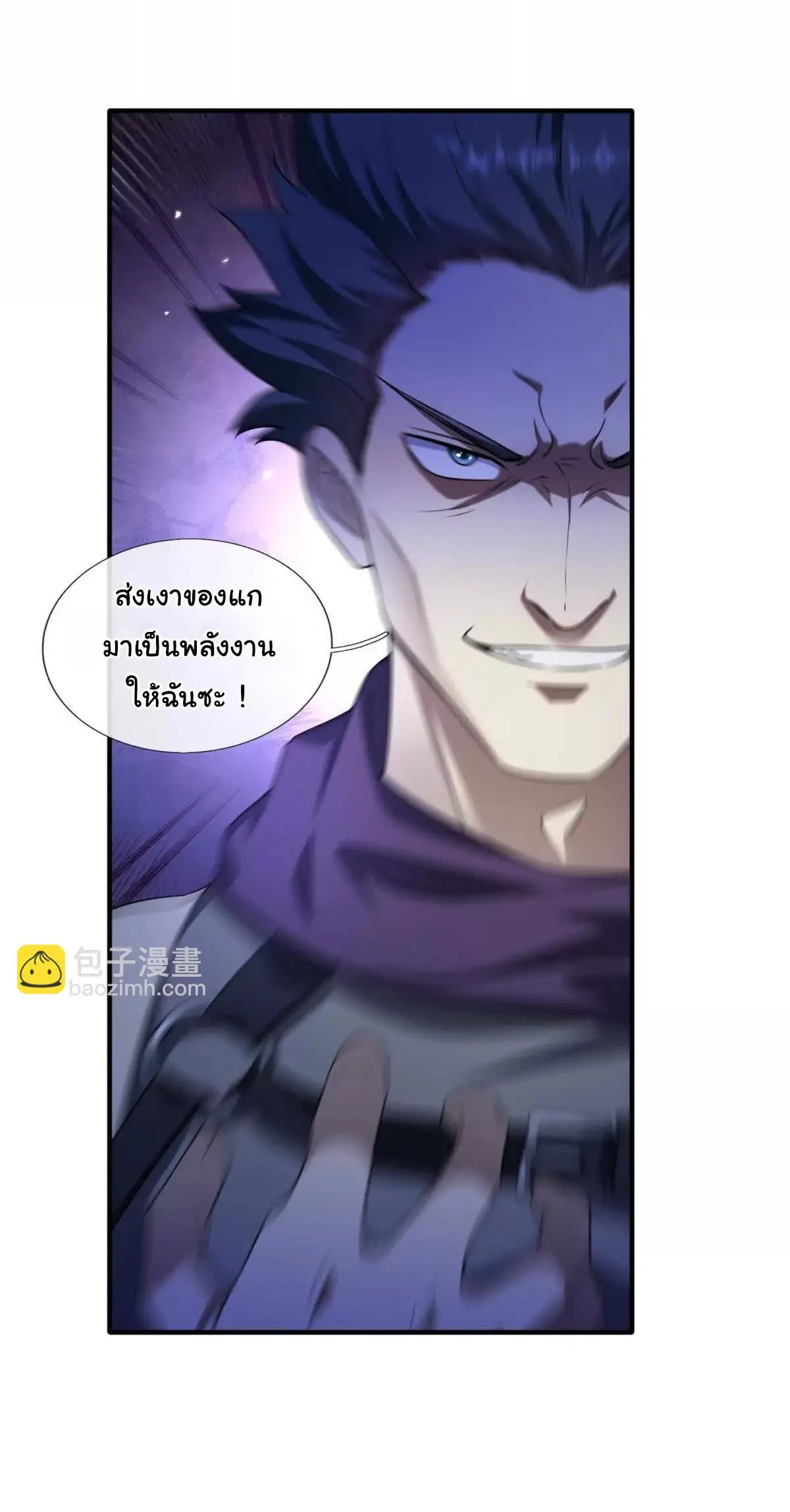 เงาของฉันคือโลลิสุดแกร่ง ( My Otherworldly Reincarnation With a Overpowered Girl as My Companion ) ตอนที่ 2 หน้า 50