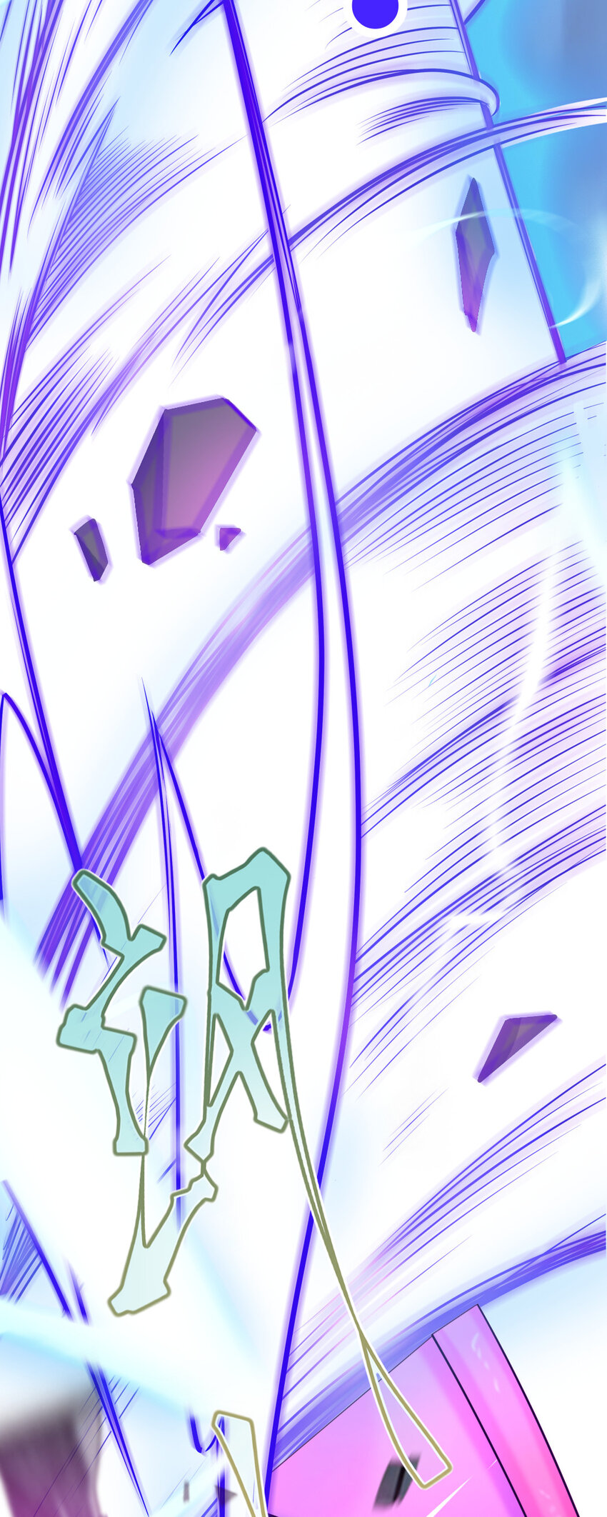 ตัวแปรจุติ ตอนที่ 7 หน้า 19