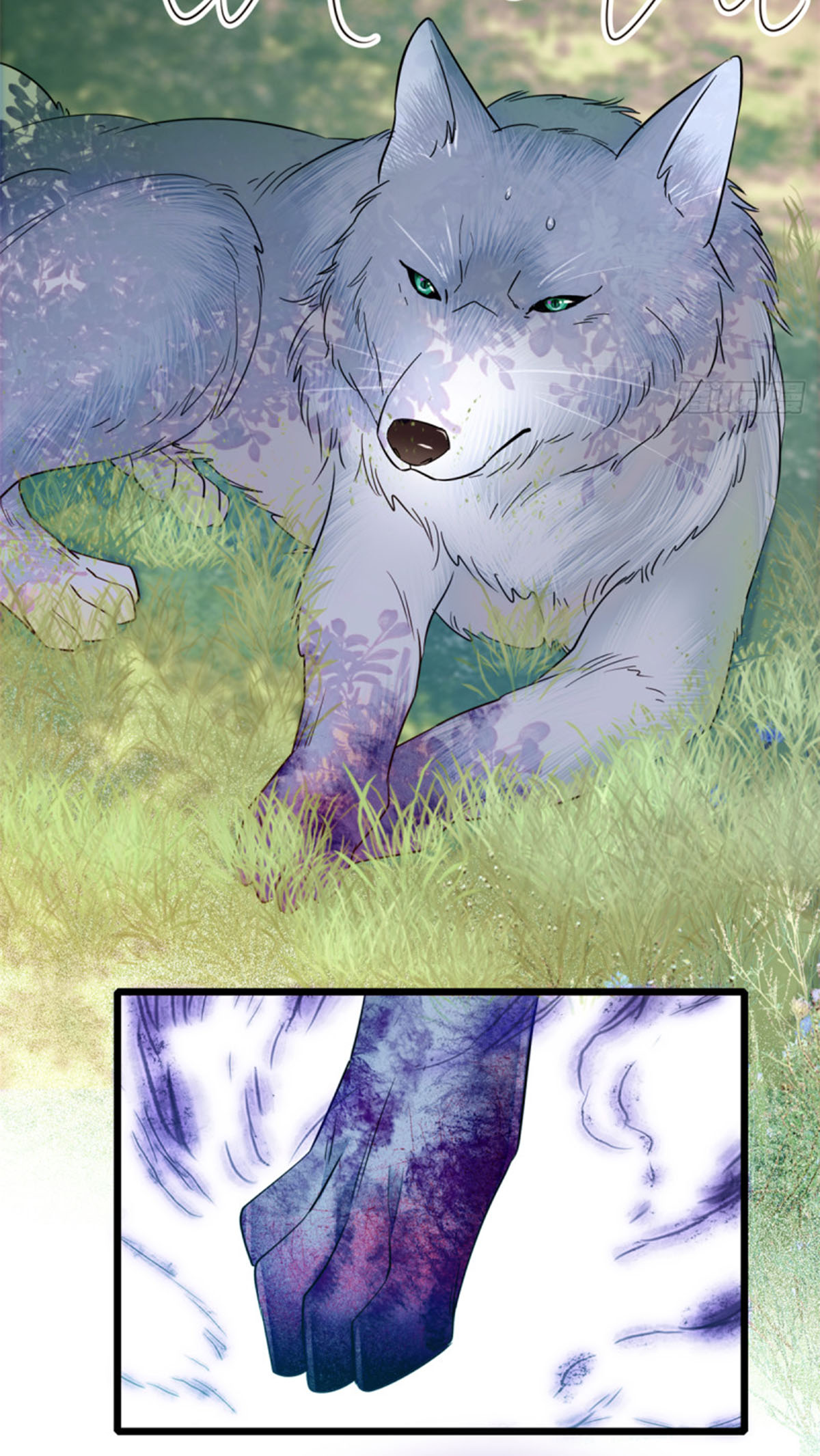 Romance In The Beast World ตอนที่ 19 หน้า 23