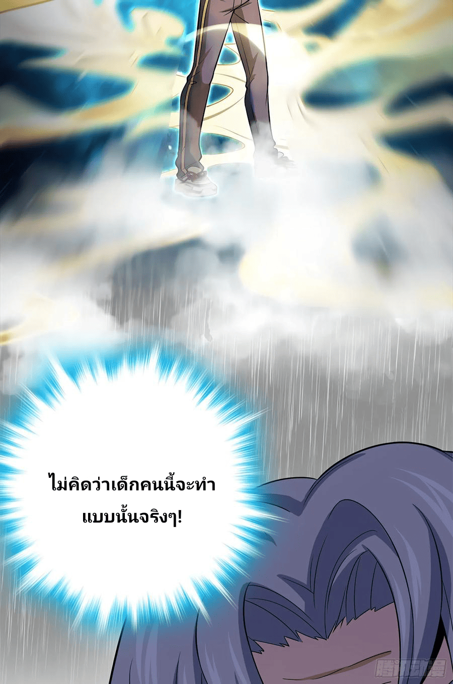 The new life of the Kuan King-ชีวิตใหม่ของราชาจอมกวน ตอนที่ 60 หน้า 28