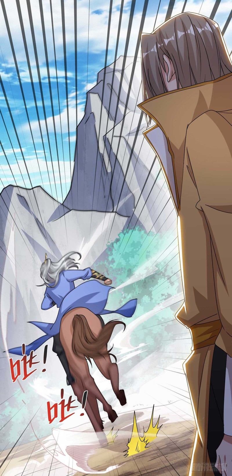 จักรพรรดิ 80,000 ปี ตอนที่ 91 หน้า 11