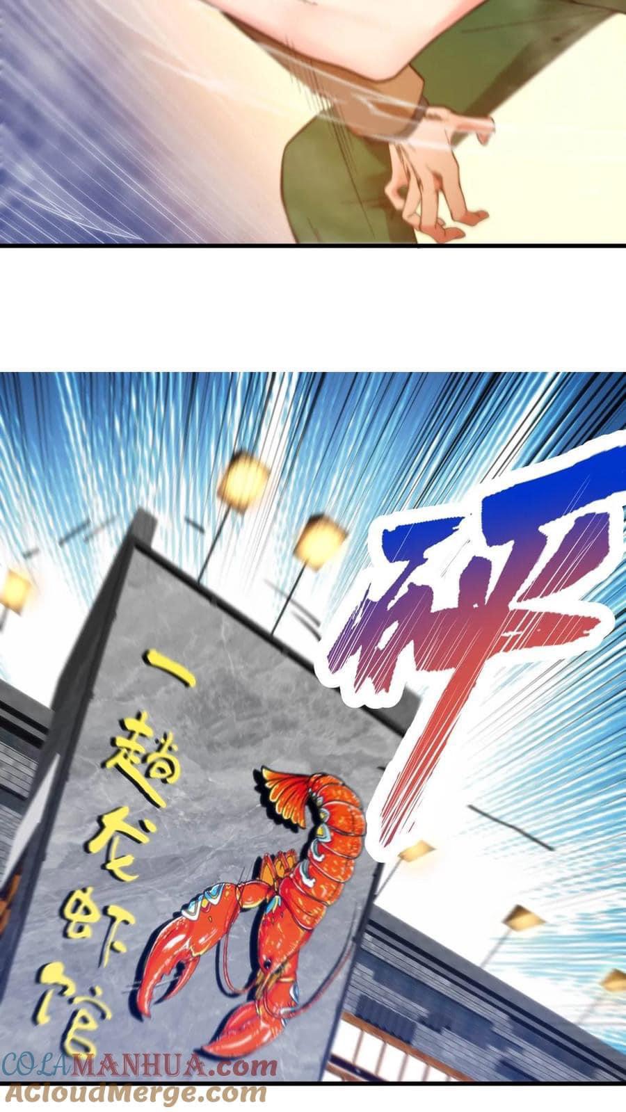 ระบบสายเปย์ล้านล้านล้าน (เงินไม่จำกัด) ซื้อผู้หญิงทั้งโลก ตอนที่ 16 หน้า 17