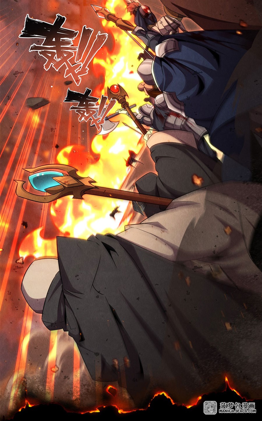 Shut Up, Evil Dragon! หุบปากซะยัยมังกรร้ายข้าไม่อยากมีลูกกับเจ้าอีกแล้ว ตอนที่ 1 หน้า 9