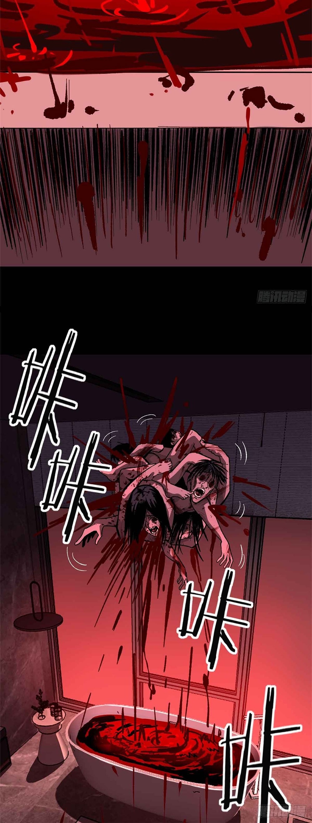 Gatekeeper of the Boundless World | ผู้พิทักษ์ประตูแห่งดินแดนไร้ขอบเขต ตอนที่ 46 หน้า 16