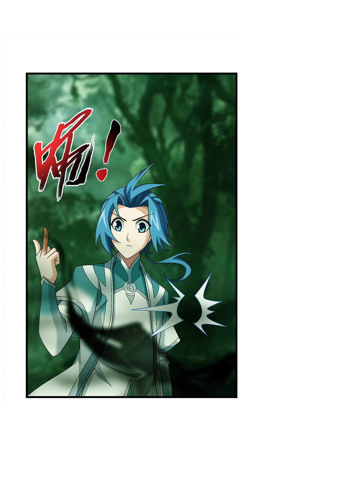 Da Zhu Zai ศึกปรมาจารย์สะท้านฟ้า (ชนจีน) ตอนที่ 311 หน้า 20