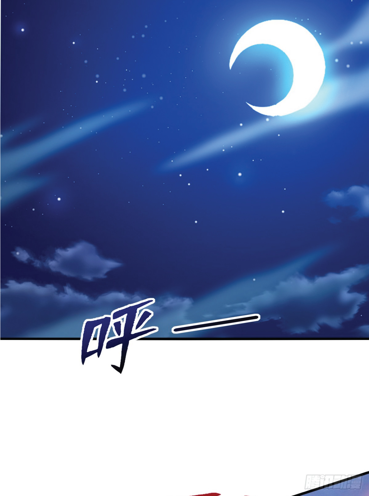 I Get Stronger Just by Lying down while My Apprentice Cultivates ตอนที่ 13 หน้า 18