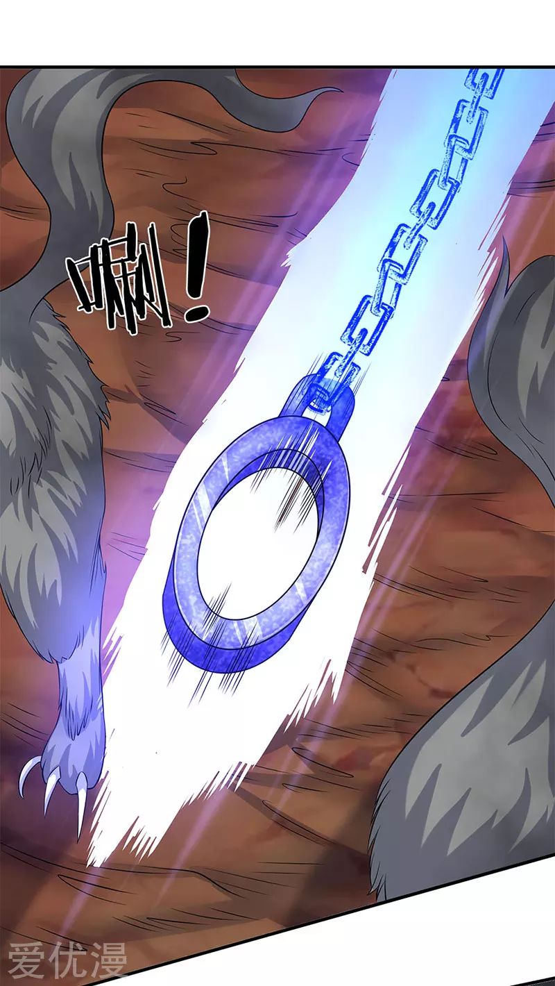 ราชาเทพนิรันดร์ (Eternal god king) ตอนที่ 89 หน้า 2