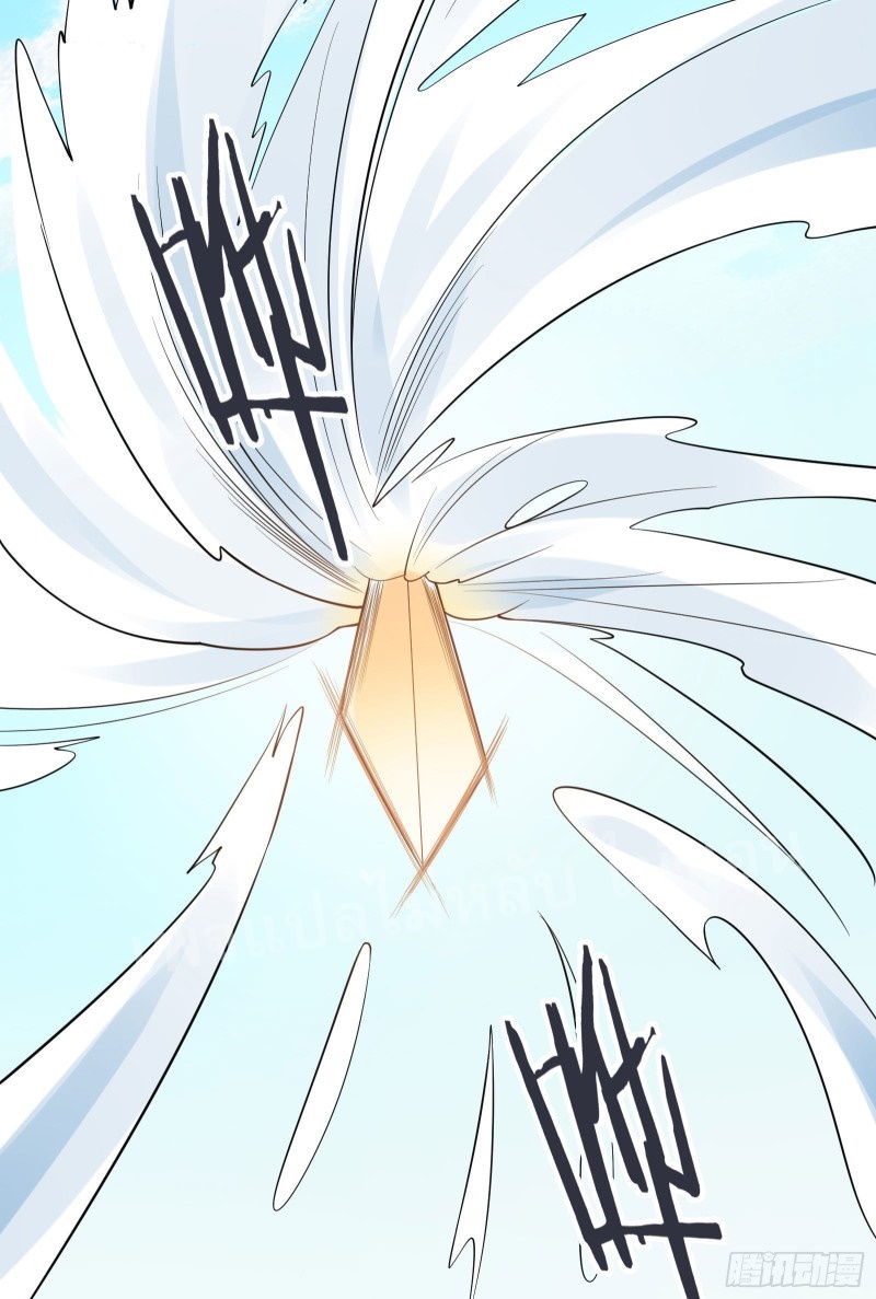 ฮาเร็มของข้ามีแต่ลูกศิษย์หญิงทั้งนั้น ตอนที่ 15 หน้า 56