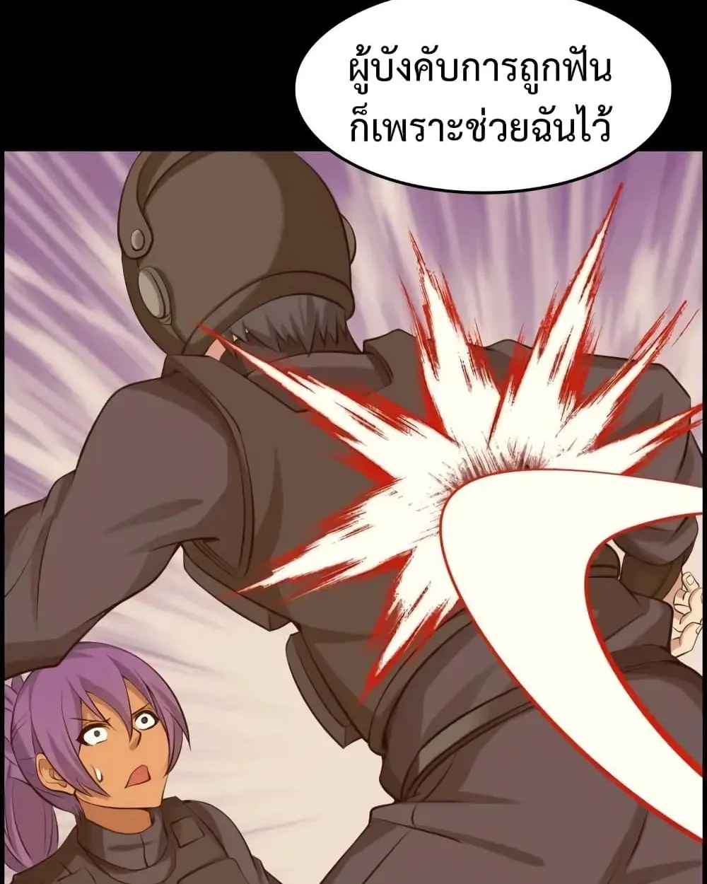 ฉันเป็นอัจฉริยะที่ไม่มีใครเอาชนะได้ ตอนที่ 19 หน้า 75