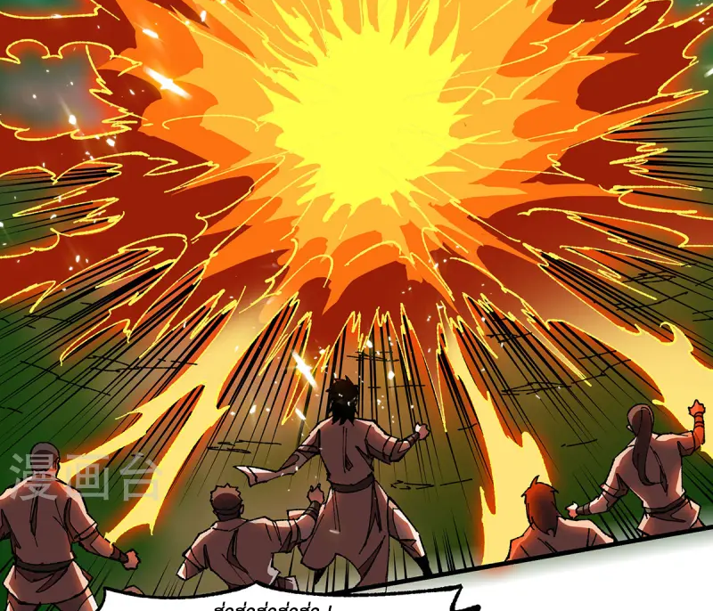 (ทันจีน) Mechanical Master (โคตรปรมาจารย์เทพจักรกล) ตอนที่ 6 หน้า 29