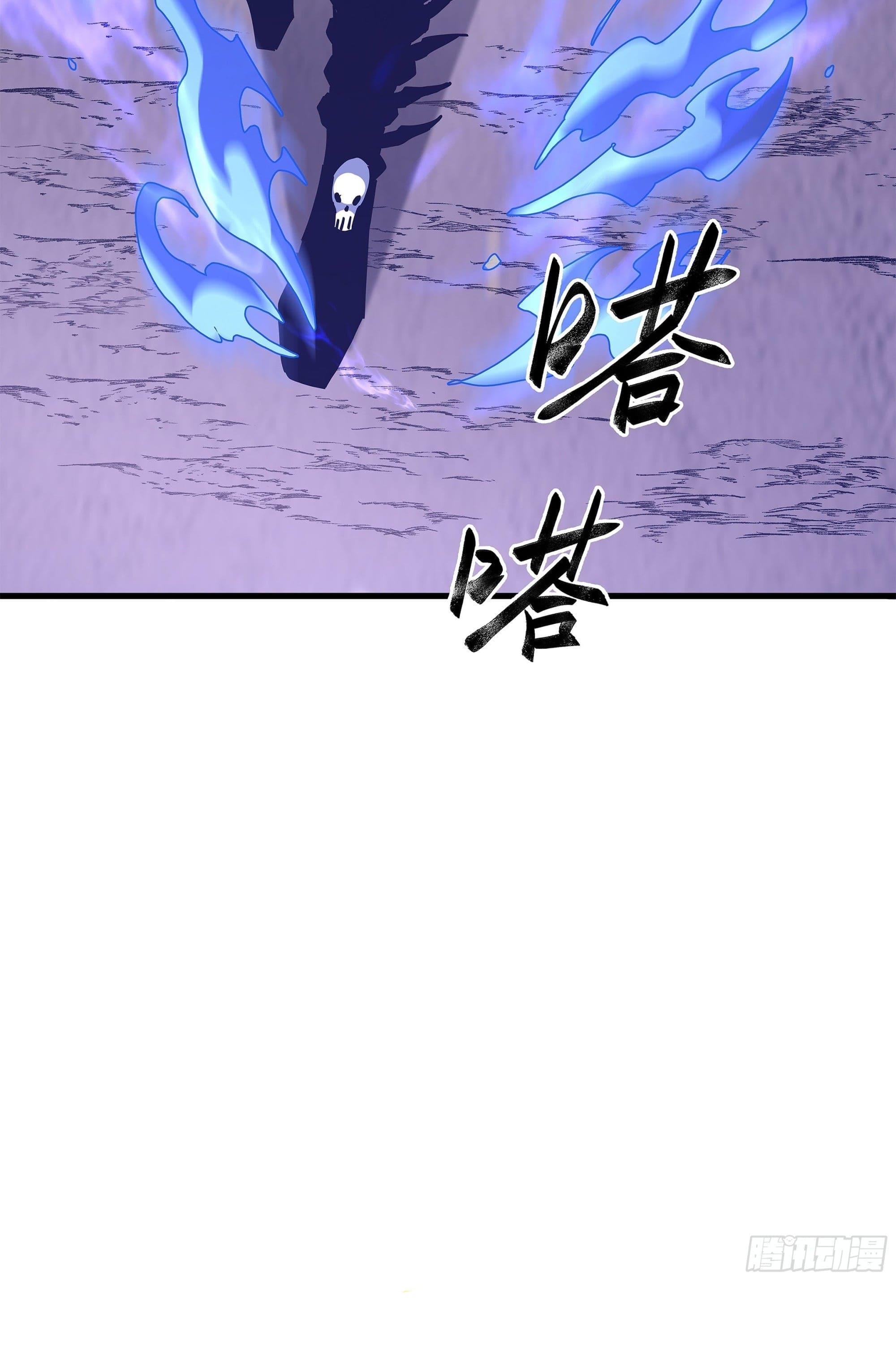 Universal Class Change: Summoning The Death Queen At The Start—ฉันเริ่มต้นด้วยคลาสอัญเชิญระดับ SSS ตอนที่ 3 หน้า 46