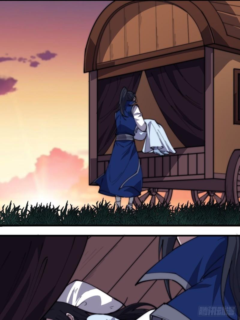 Starting a Mountain ตอนที่ 262 หน้า 11