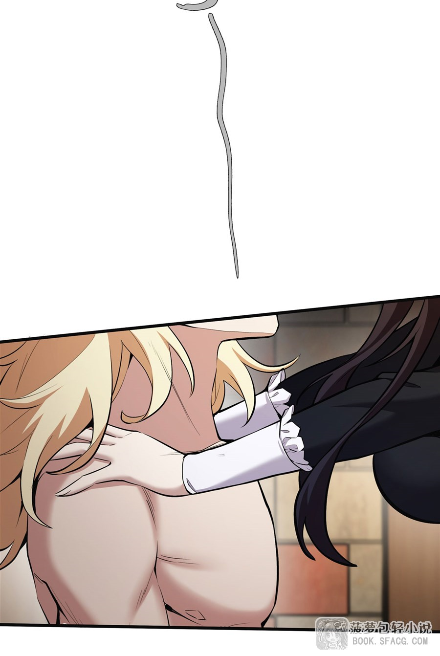 ตัวร้ายผมทองในนิยายตัวเอกหญิงสุดแกร่งก็อยากมีความสุข ตอนที่ 20 หน้า 21