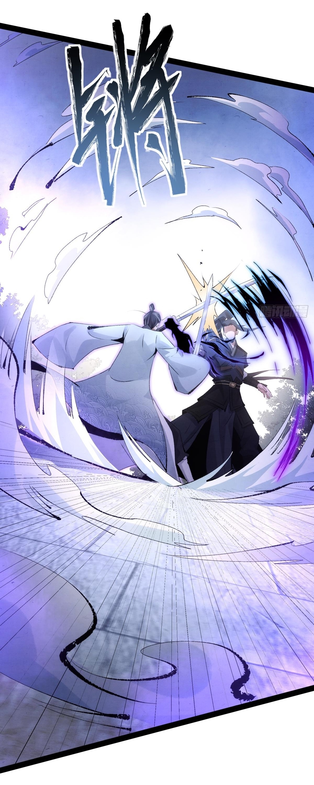 เพชฌฆาตดาบคลั่ง ตอนที่ 2 หน้า 43