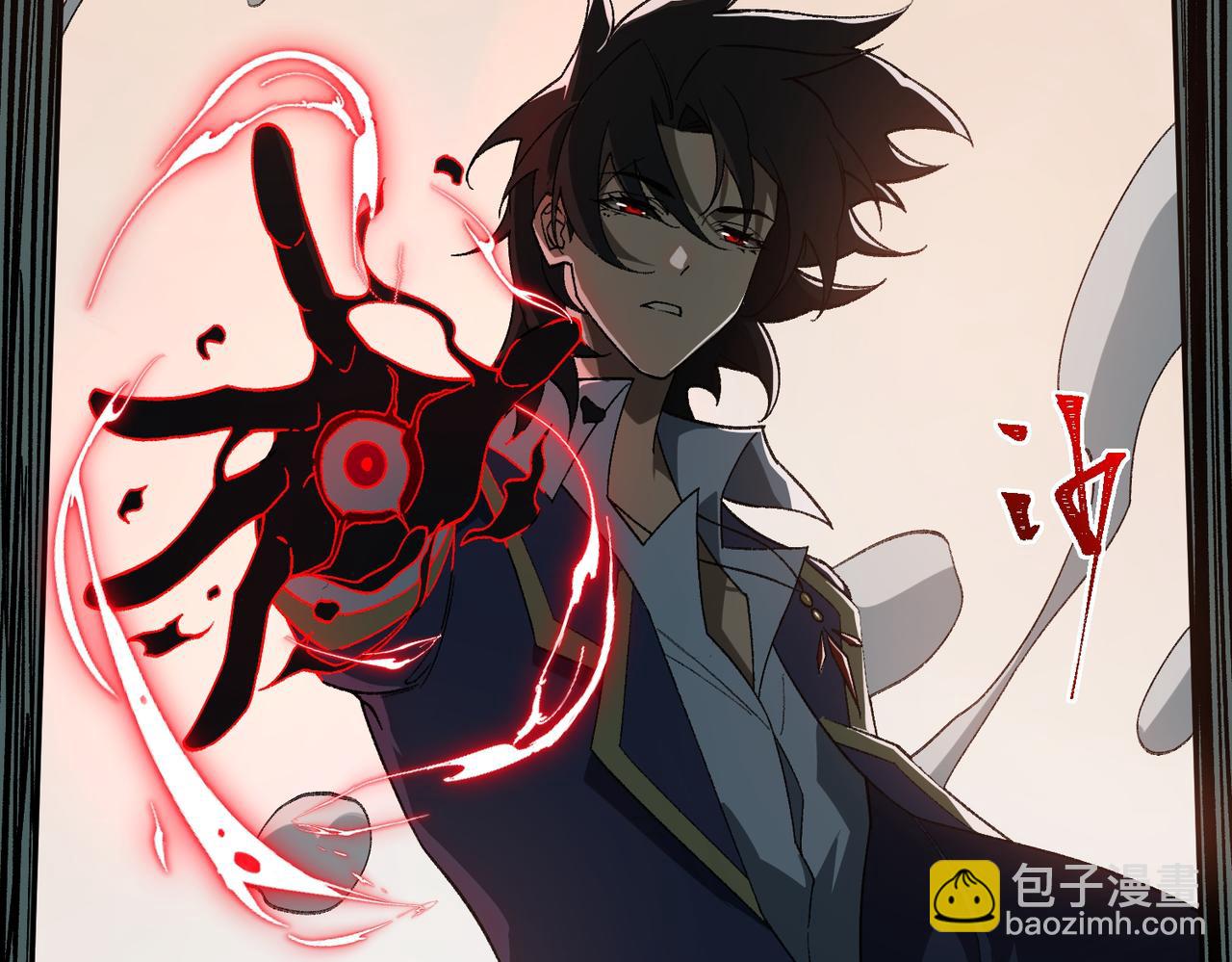 I created an Urban Legend ตอนที่ 18 หน้า 118