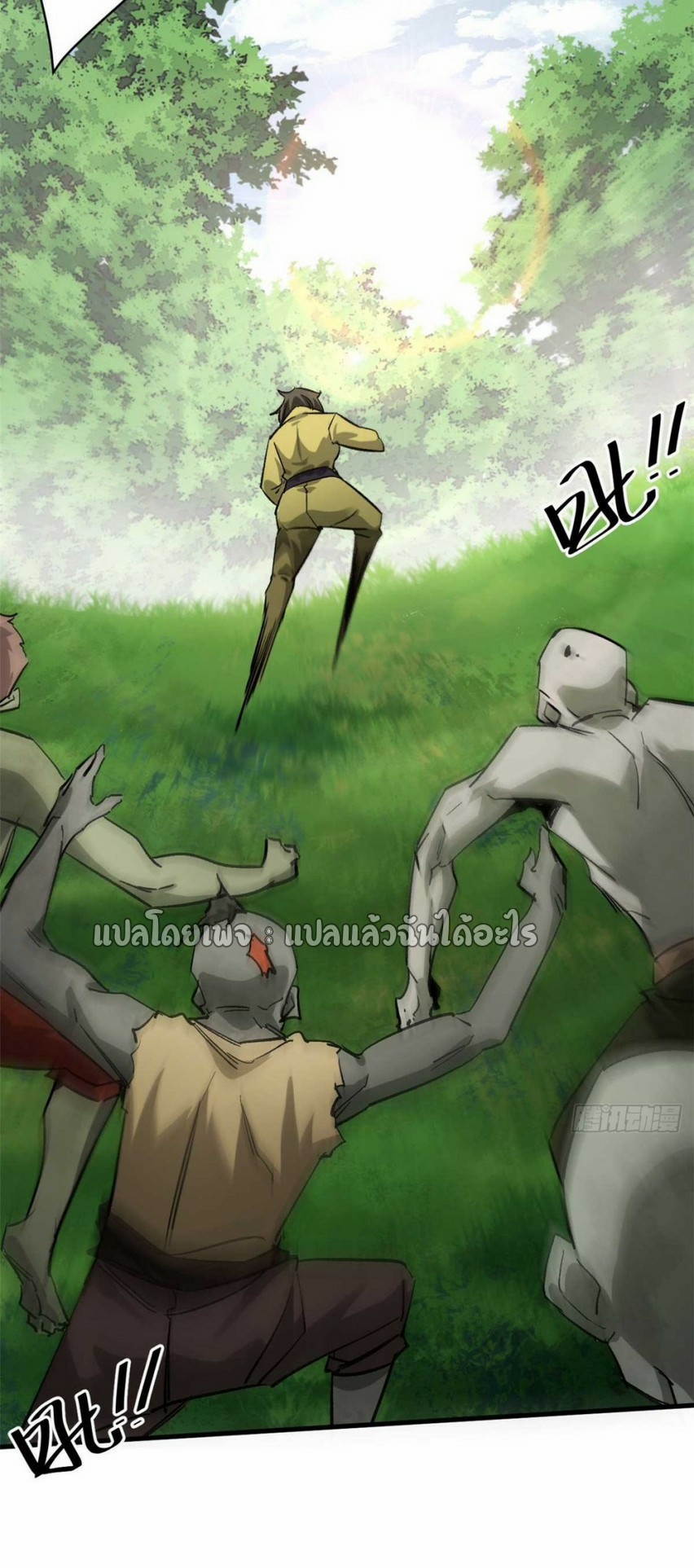 รูเล็ตเวิลด์ สุ่มไอเทมเอาชีวิตรอด ตอนที่ 177 หน้า 11