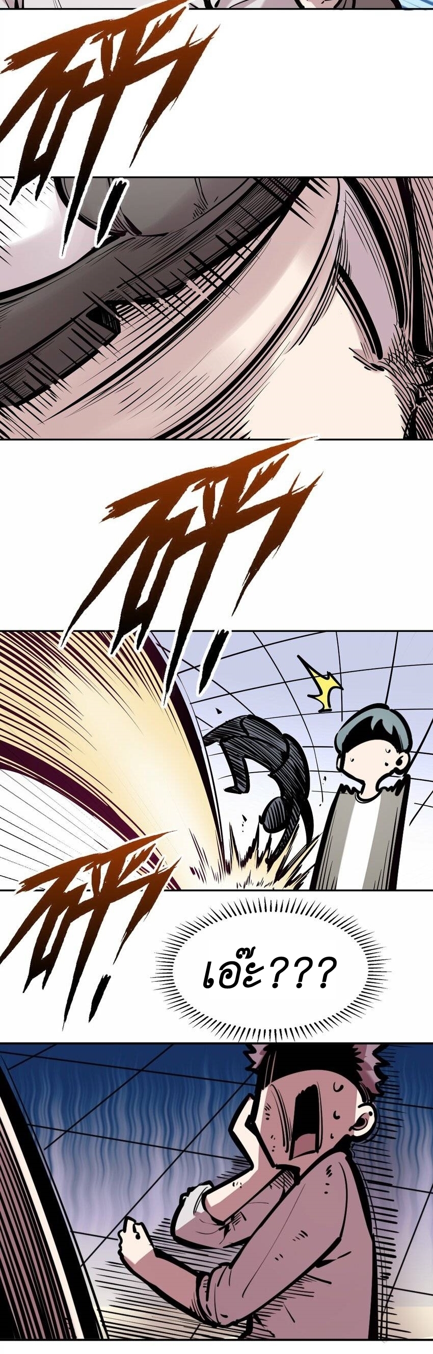 Demon x Angel can't get along! ตอนที่ 86 หน้า 32