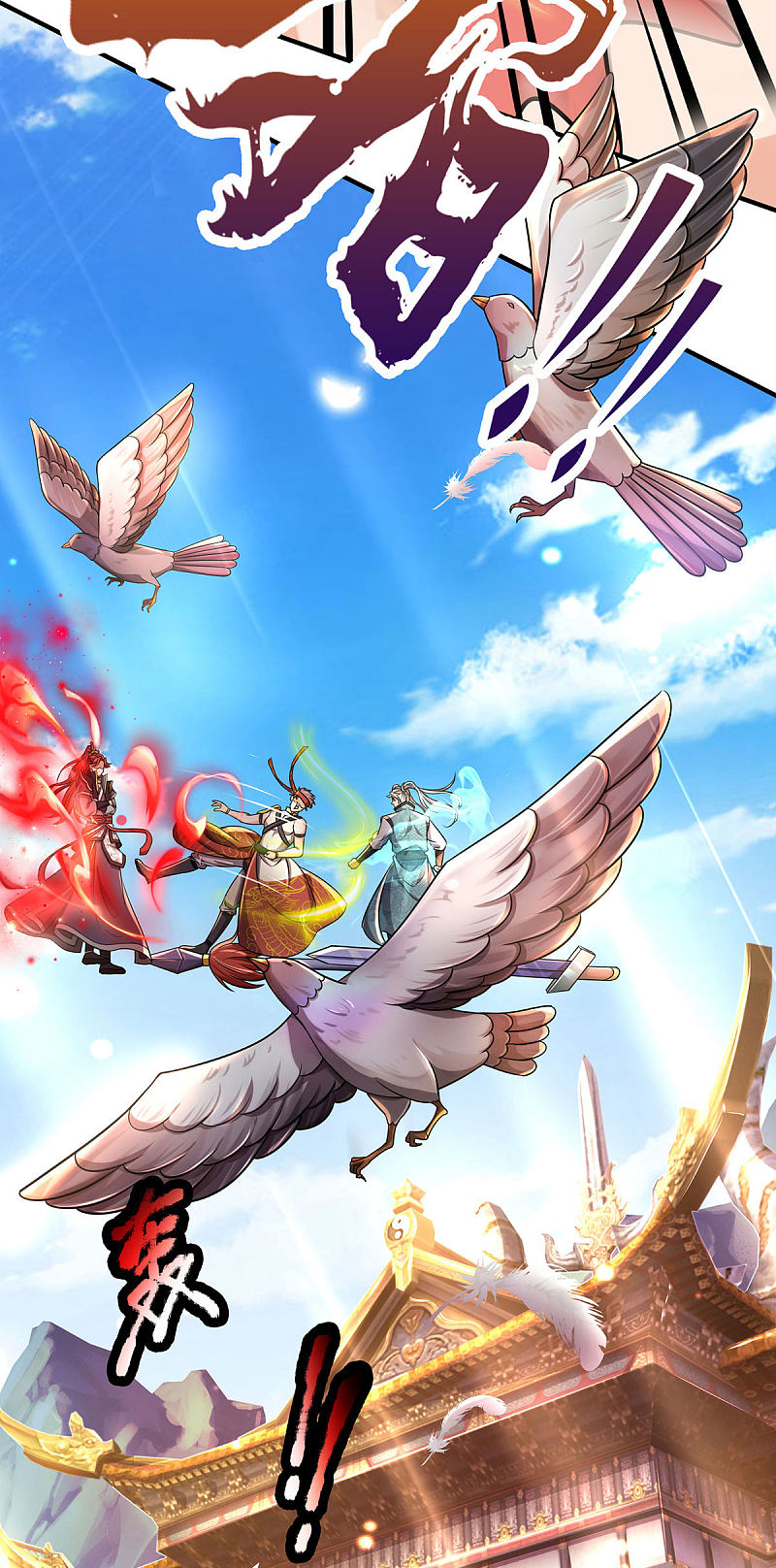 |.สุดยอดระบบเจ้าราชันย์ปีศาจ ตอนที่ 14 หน้า 13