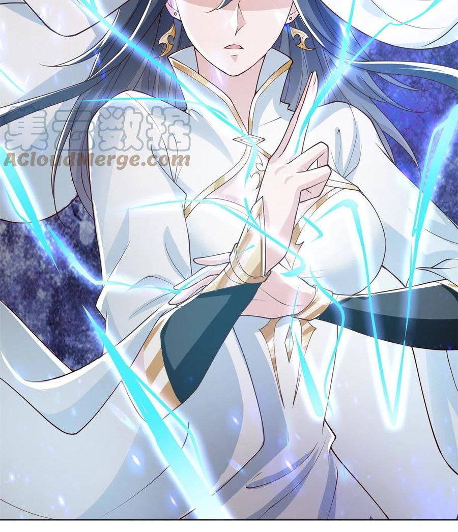 (ชนจีน) Dragon Master (จูหมิง นักรบเซียนมังกร) ตอนที่ 109 หน้า 5