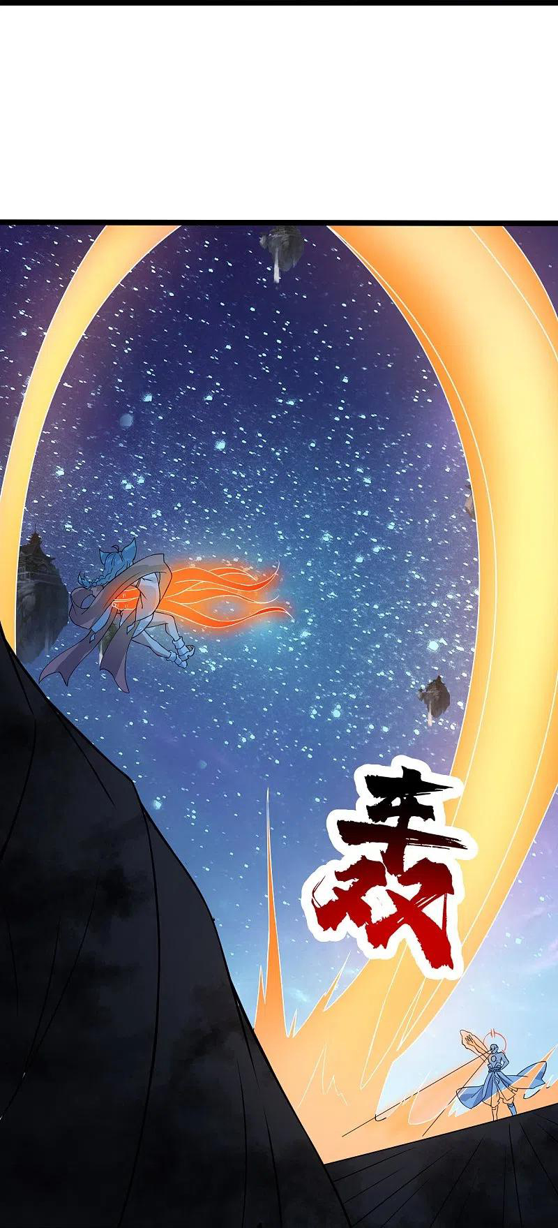 เทพอสูรสยบฟ้า ตอนที่ 258 หน้า 7